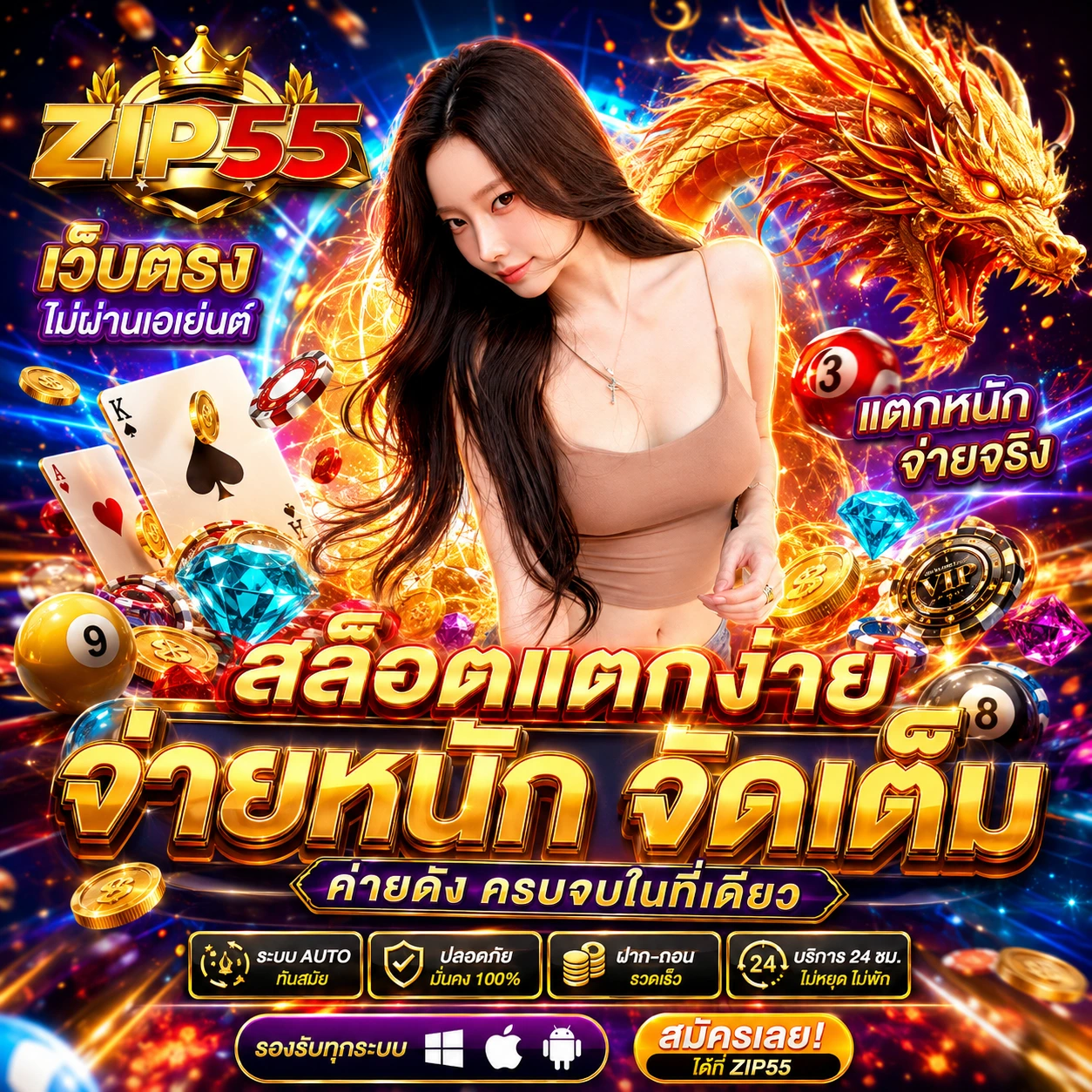 thestar289bwins.store